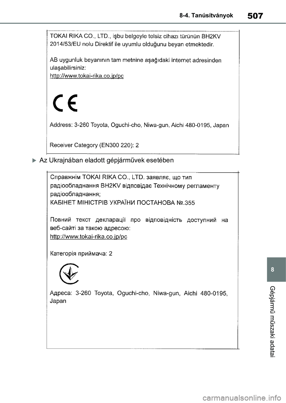 TOYOTA YARIS HATCHBACK 2021 Kezelési útmutató (in Hungarian) 507
8
8-4. Tanúsítványok
Gépjármű műszaki adatai
Az Ukrajnában eladott
gépjárművek esetében TOYOTA YARIS HATCHBACK 2021 Kezelési útmutató (in Hungarian) 507
8
8-4. Tanúsítványok
Gépjármű műszaki adatai
Az Ukrajnában eladott
gépjárművek esetében