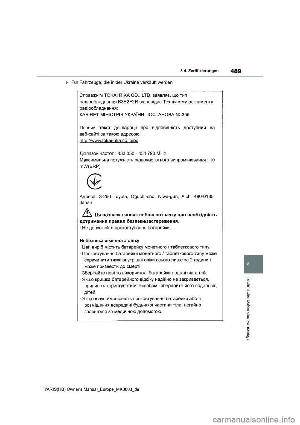 TOYOTA YARIS HATCHBACK 2020  Betriebsanleitungen (in German) 489
8
YARIS(HB) Owners Manual_Europe_MK0003_de
8-4. Zertifizierungen
Technische Daten des Fahrzeugs
Für Fahrzeuge, die in der Ukraine verkauft werden 