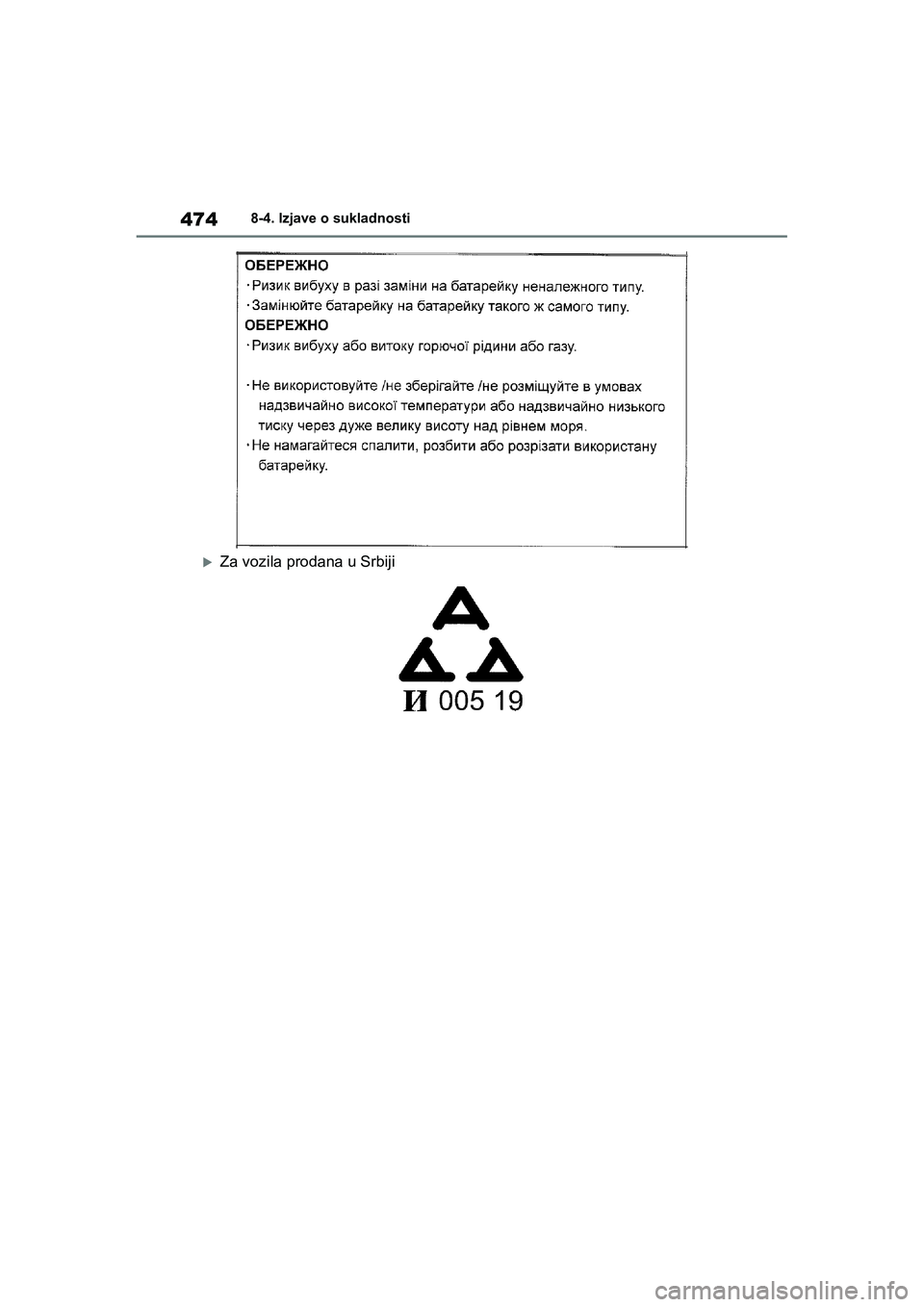 TOYOTA YARIS HATCHBACK 2020  Upute Za Rukovanje (in Croatian) 474
YARIS(HB) Owners Manual_Europe_MK0001_hr
8-4. Izjave o sukladnosti
Za vozila prodana u Srbiji
YARIS(HB)_OM_Europe_OMK0001CR.book  Page 474  Friday, October 9, 2020  7:38 PM 