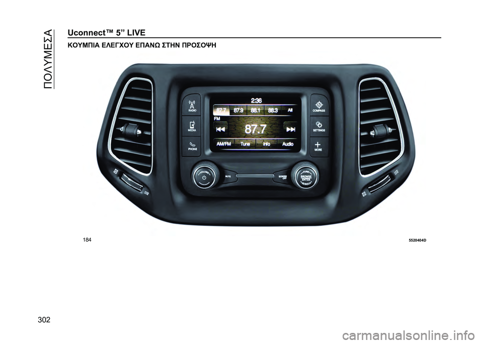 JEEP COMPASS 2020  ΒΙΒΛΙΟ ΧΡΗΣΗΣ ΚΑΙ ΣΥΝΤΗΡΗΣΗΣ (in Greek) ��8�U�]�[�2�4��I
�e�M�G�o�]��p�p�*�]�@�q �f�{ �w�?��I �S��U�Q��J� �H�X�H�F���U �H���N�6 ��<��N ������e�
�a�H�f
�f�f�a�`�g�`�g�j  