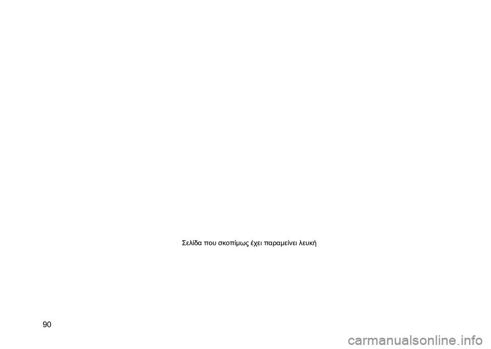 JEEP COMPASS 2021  ΒΙΒΛΙΟ ΧΡΗΣΗΣ ΚΑΙ ΣΥΝΤΗΡΗΣΗΣ (in Greek) �B�M ����%�)� ��� �
����%��� ����	 �������%���	 ����� 