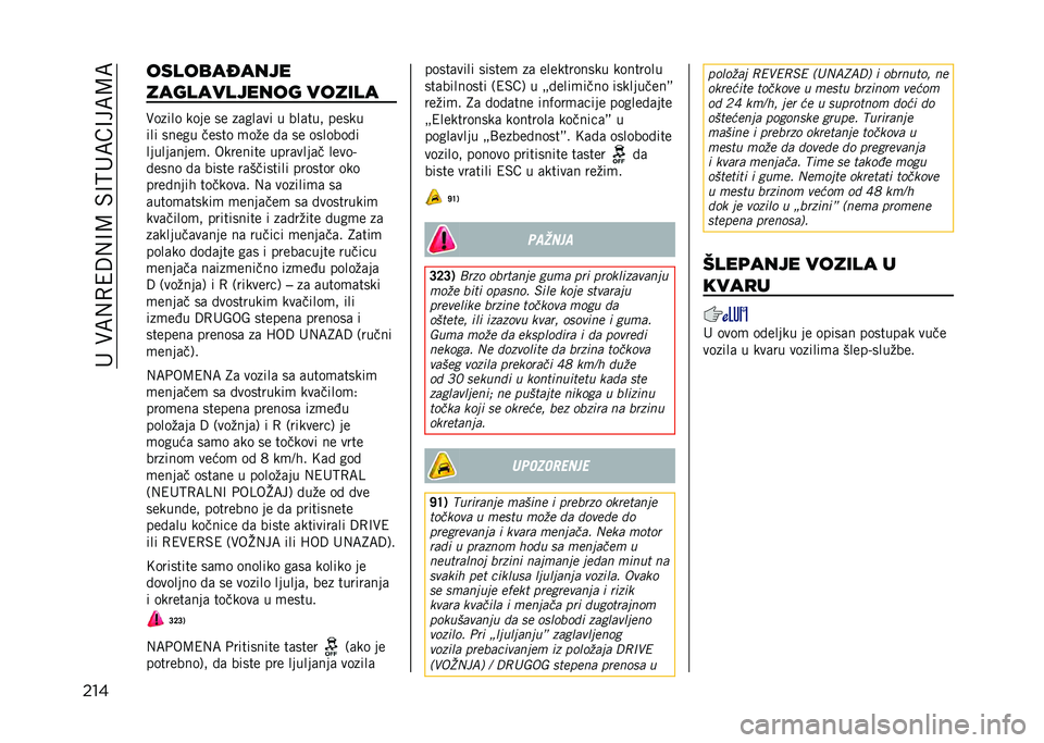 JEEP COMPASS 2021  Knjižica za upotrebu i održavanje (in Serbian) ����)�=�,�0�4�9�,�?�A��$�?�<��=��?��=�A�=
��� �������=����
������������ ������
�)����� ���� �� ��	���	�� � ���	���" �����
��� ����