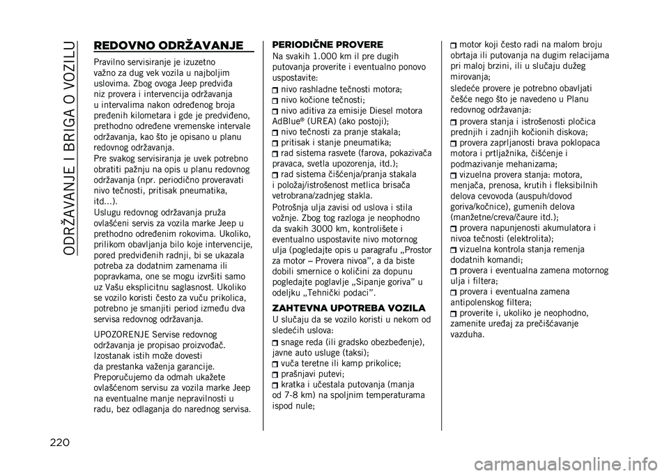 JEEP COMPASS 2021  Knjižica za upotrebu i održavanje (in Serbian) ���9�0�I�=�)�=�,��4��?��E�0�?�C�=����)��7�?�D�
��� �
������ ���
�������
�+��	����� ���������	��� �� ��������
��	�%�� ��	 �!�� ��� ���