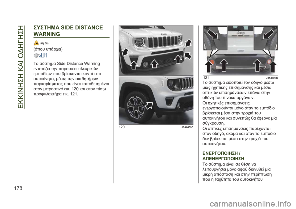 JEEP RENEGADE 2019  ΒΙΒΛΙΟ ΧΡΗΣΗΣ ΚΑΙ ΣΥΝΤΗΡΗΣΗΣ (in Greek) ��4�9�9�_�S�*��*��9�I�_��U�F�*�N�*��*
�T�k�H
��W��=��S� �E�A�t�K �t�A�E�>��Q�@�K
�…��,�Q�A�Q�m
�j�g�<
�=�#��� ���!����	�A
�j�i�<
�0� �
��
���� �e�}�Z� ��}�s�u�Y�t�|� �