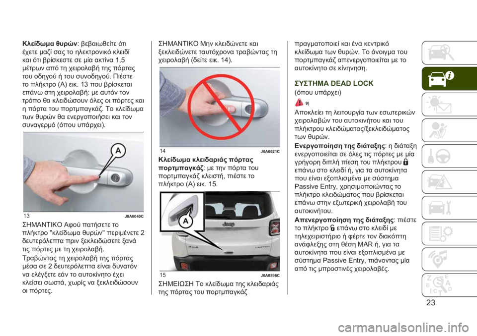 JEEP RENEGADE 2019  ΒΙΒΛΙΟ ΧΡΗΣΗΣ ΚΑΙ ΣΥΝΤΗΡΗΣΗΣ (in Greek) �G�b
�U��
��(�6�3� �:�� �F�%�< �$��$��	��&��%�� �#��	
����� ���.�% �
�� �� ���������	��# ����	�)�%
���	 �#��	 �$��%�
���
�� �
� ��%� ����%�� �T�(�C
�