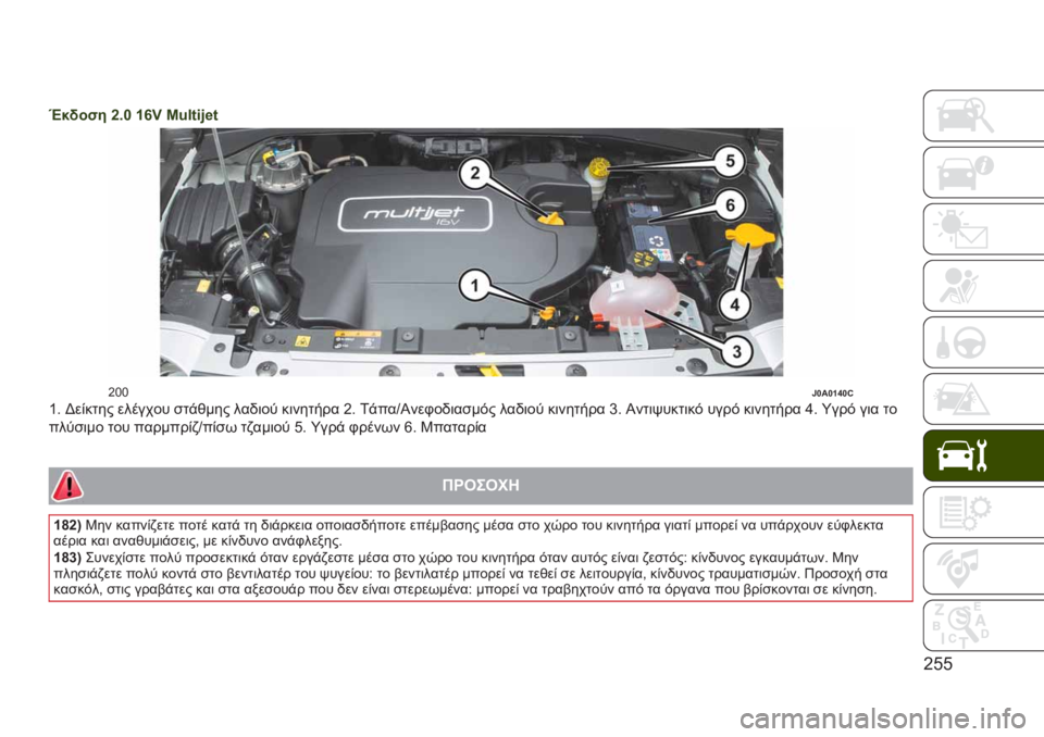 JEEP RENEGADE 2019  ΒΙΒΛΙΟ ΧΡΗΣΗΣ ΚΑΙ ΣΥΝΤΗΡΗΣΗΣ (in Greek) �G�C�C
�
��$�(��"� �]�1�\ �h�e�p �T�c�C�B�d�