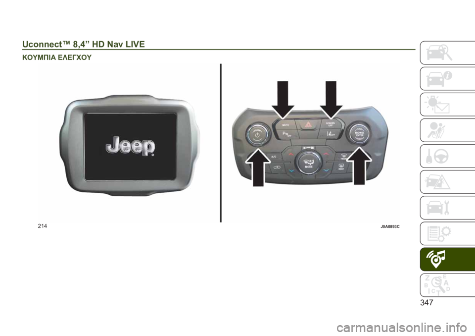 JEEP RENEGADE 2019  ΒΙΒΛΙΟ ΧΡΗΣΗΣ ΚΑΙ ΣΥΝΤΗΡΗΣΗΣ (in Greek) �b�i�k
�q�b��-�-�*�b�B�r �i��f�{ ��t �Q�/�& �u�A�p�K
�U��W�S��L� �J�Z�J�H���W
�G�T�i�)�\��\�i�o�^�@ 