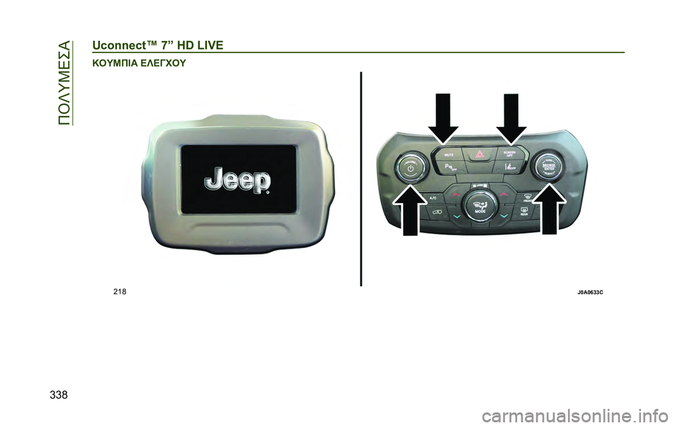 JEEP RENEGADE 2020  ΒΙΒΛΙΟ ΧΡΗΣΗΣ ΚΑΙ ΣΥΝΤΗΡΗΣΗΣ (in Greek) ��8�U�]�[�2�4��I
�b�b�H�o�b��-�-�*�b�B�p �g�{ ��t �u�A�r�K �U��W�S��L� �J�Z�J�H���W
�G�T�H
�)�\��\�e�^�^�@  