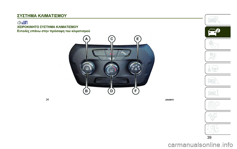 JEEP RENEGADE 2020  ΒΙΒΛΙΟ ΧΡΗΣΗΣ ΚΑΙ ΣΥΝΤΗΡΗΣΗΣ (in Greek) �b�B
��W��=��S� �U�Z�L�S��=�L��S��W
��J�L���U�L�P��=� ��W��=��S� �U�Z�L�S��=�L��S��W
�J�%����	�# �
��
�%�6 �"���% �� ��"��9� ��� �$���3����"�3��8
�b�i
�)�\��\�i�