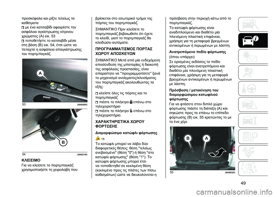JEEP RENEGADE 2021  ΒΙΒΛΙΟ ΧΡΗΣΗΣ ΚΑΙ ΣΥΝΤΗΡΗΣΗΣ (in Greek) �i�B����
���,��� ���	 ��%��� �����%�� ��
���&�%�
����
�� ��� ����
��$�%�)�	 ��,��	���
�� ���
��
�,�!���	� ����%�
����
�� ��%���	���
��