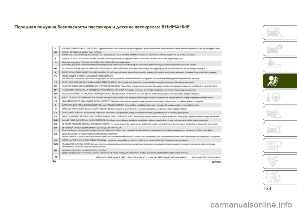 JEEP RENEGADE 2019  Руководство по эксплуатации и техобслуживанию (in Russian) ess
U%A%78NN )*7,_+# ?%O*)#:8*:-= )#::#$=A# = 7%-:+=% #"-*+A%:.#˘ 12345236
S£BrYrs}¡ 