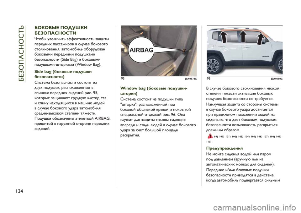 JEEP RENEGADE 2019  Руководство по эксплуатации и техобслуживанию (in Russian)  hc\f!Eb9fbmr
es£
��cbVb1p6 UbK!wV3
c6abU5j2bje3
p0"/7 ;’*(.@.0? CFF*<0.’1",0? #&:.07
-*%*$1.D -&,,&B.%"’ ’ ,(;@&* /"<"’"5"
,0"(<1"’*1.)A &’0"+