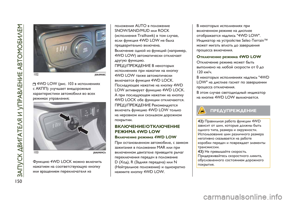 JEEP RENEGADE 2019 Руководство по эксплуатации и техобслуживанию (in Russian) eTY
eYVBrYr›r~X
£˝´ |P˝ N%.,8 eYs ’ .,-"(1*1.)D
, En!!RM ;(;@6&*0 ’1*$"%"B17*
D&%&<0*%.,0.<. &’0"+"/.() ’" ’,*D
%*B.+&D ;-%&’(*1.)o
eYsBrYr›r›X‰
u;1<>.G JEEP RENEGADE 2019 Руководство по эксплуатации и техобслуживанию (in Russian) eTY
eYVBrYr›r~X
£˝´ |P˝ N%.,8 eYs ’ .,-"(1*1.)D
, En!!RM ;(;@6&*0 ’1*$"%"B17*
D&%&<0*%.,0.<. &’0"+"/.() ’" ’,*D
%*B.+&D ;-%&’(*1.)o
eYsBrYr›r›X‰
u;1<>.G