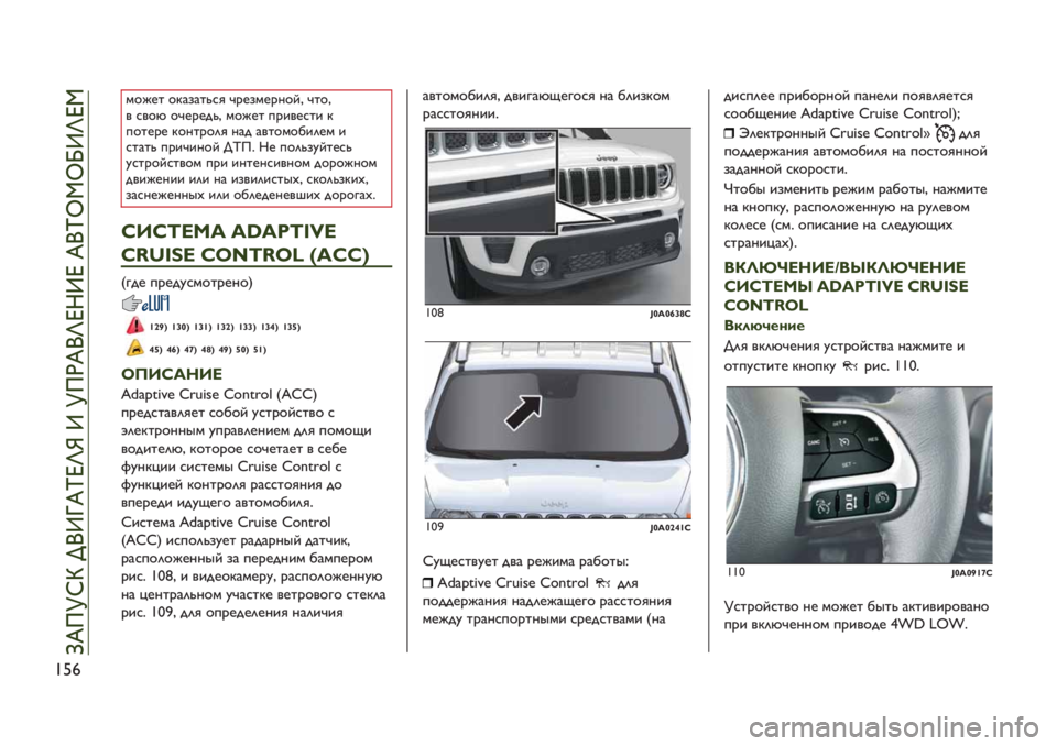 JEEP RENEGADE 2019  Руководство по эксплуатации и техобслуживанию (in Russian) eT⁄
+"B*0 "<&#&0?,) @%*#+*%1"=A @0"A
’ ,’"G "@*%*$?A +"B*0 -%.’*,0. <
-"0*%* <"10%"() 1&$ &’0"+"/.(*+ .
,0&0? -%.@.1"= Zm!8 9* -"(?#;=