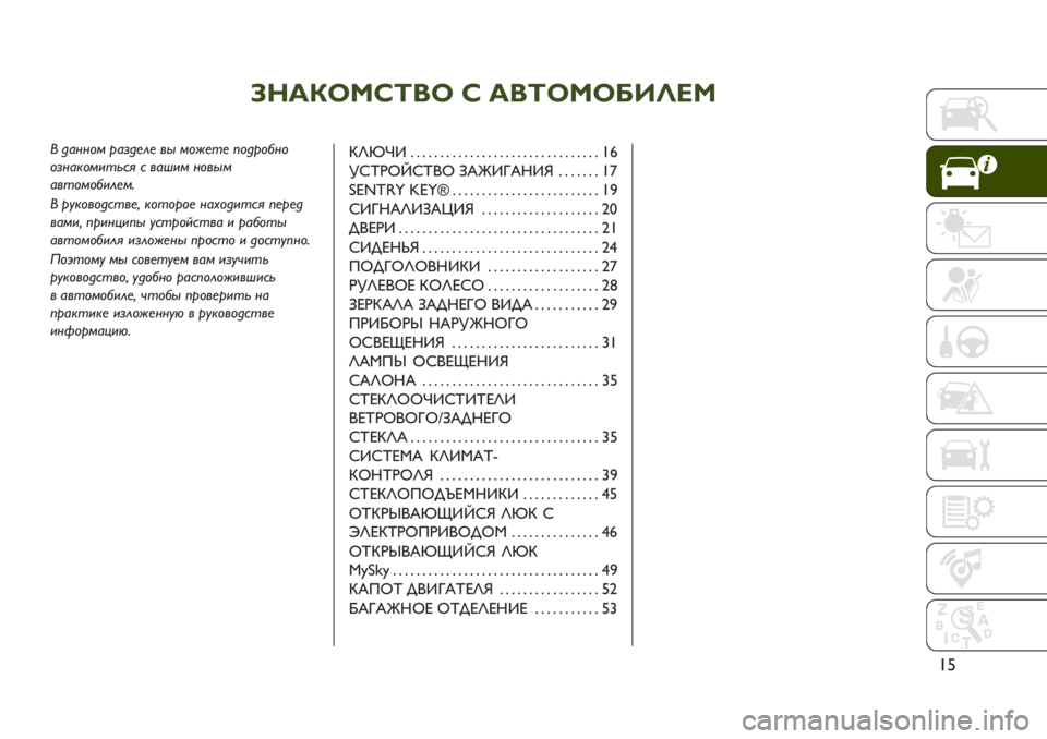 JEEP RENEGADE 2019  Руководство по эксплуатации и техобслуживанию (in Russian) a25Vb4je1b j 51eb4bc3f64
eT
! "#$$%& ’#(")*) +, &%-).) /%"’%0$%
%($#1%&2.345 4 +#62& $%+,&
#+.%&%02*)&7
! ’81%+%"4.+)9 1%.%’%) $#:%"2.45 /)’)"
+#&29 /’2$;2/, 84.’