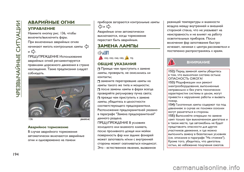 JEEP RENEGADE 2019  Руководство по эксплуатации и техобслуживанию (in Russian)  pHc\JwpEv9wc bXmjE'XX
eS£
51593o2p6 bk23
!U951f6236
9&B+.0* <1"-<; %.,8 es⁄A @0"/7
’<(G@.0?i’7<(G@.0? F&%78
!%. ’<(G@*117D &’&%.=17D "51)D
1&@.1&G0 +.5&0? <"10%"(?1