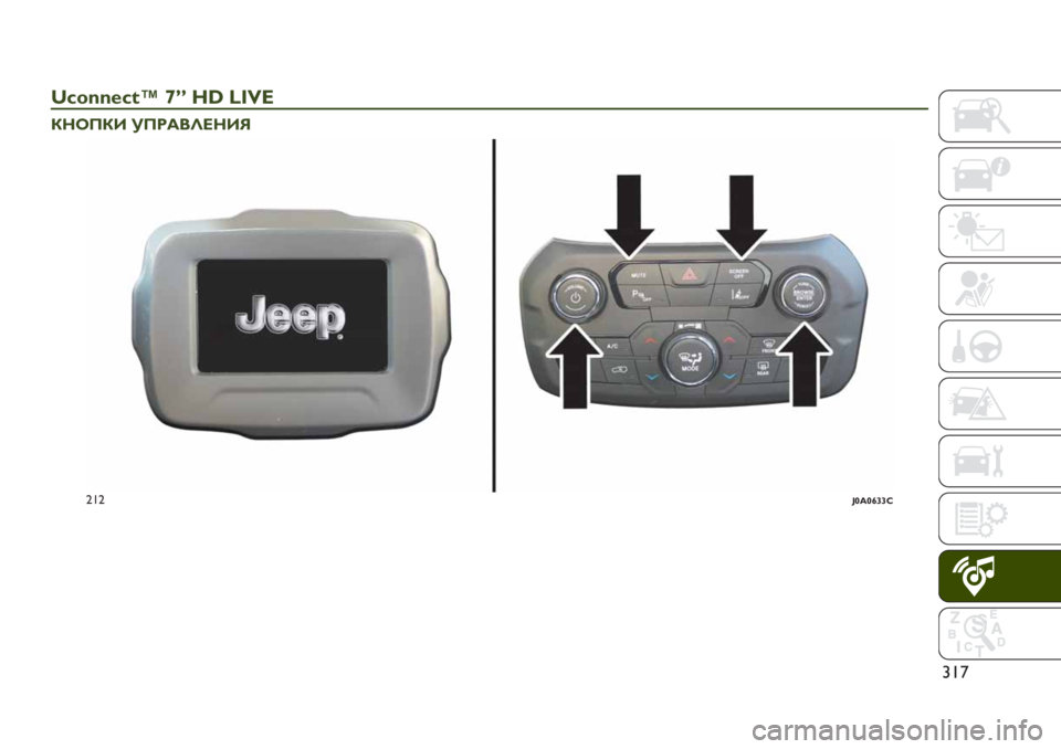 JEEP RENEGADE 2019  Руководство по эксплуатации и техобслуживанию (in Russian) se¥
–†'FFC†[‡ |v ¿· ¶Zﬂ⁄
V2bUV3 !U951f623d
VeVBrYrzttX 