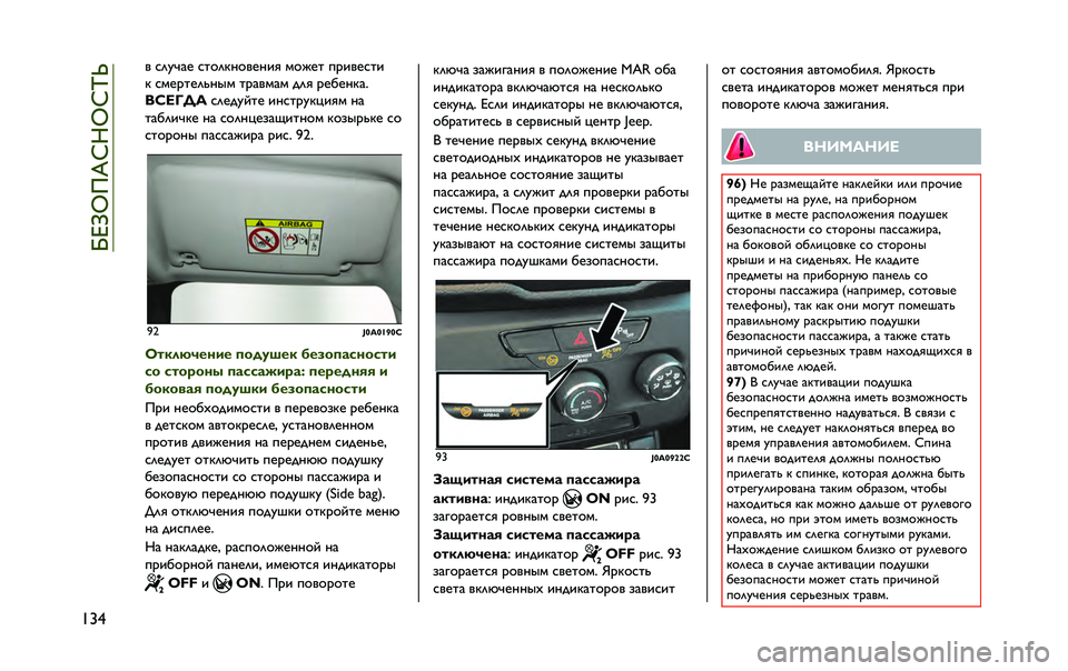 JEEP RENEGADE 2020  Руководство по эксплуатации и техобслуживанию (in Russian) ��l�i�e�k�8�X�h�M�k�h�p�t
��u�" �> �C�?�O�T�=�A �C�G�9�?�P�H�9�>�A�H�E�@ �B�9�U�A�G �D�<�E�>�A�C�G�E
�P �C�B�A�<�G�A�?�S�H�L�B �G�<�=�>�B�=�B �;�?�@ �<�A�F�A�H�P�=�
��K��L�,�
�C�?�A�;�O�Q�G�A �E