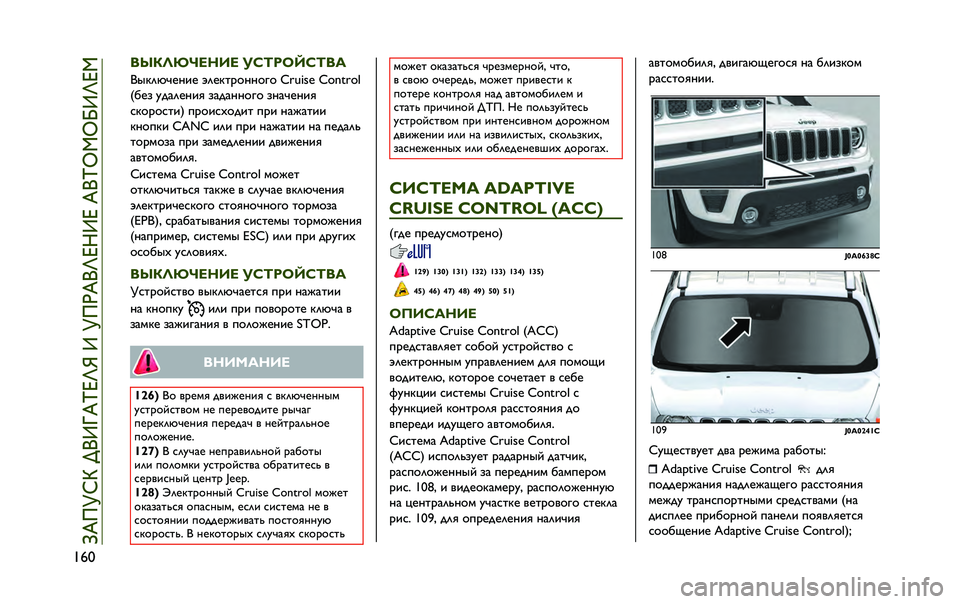 JEEP RENEGADE 2020  Руководство по эксплуатации и техобслуживанию (in Russian) �
��%� ��Q�7�G�J�I���� ��K�F��C�P�K�F��
�]�L�P�?�Z�T�A�H�E�A �V�?�A�P�G�<�9�H�H�9�J�9 ��)�,��� ���!� �)��
�$�F�A�: �O�;�=�?�A�H�E�@ �:�=�;�=�H�H�9�J�9 �:�H�=�T�A�H�E�@
�C�P�9�<�9�C