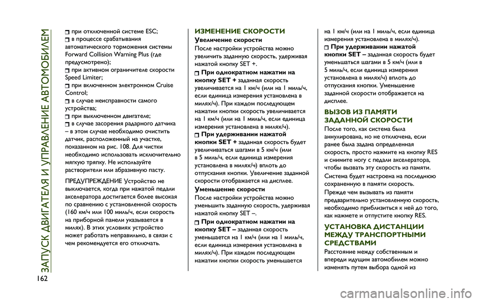 JEEP RENEGADE 2020  Руководство по эксплуатации и техобслуживанию (in Russian) ��%�a �D�<�E �9�G�P�?�Z�T�A�H�H�9�Q �C�E�C�G�A�B�A ����4
�> �D�<�9�R�A�C�C�A �C�<�=�F�=�G�L�>�=�H�E�@
�=�>�G�9�B�=�G�E�T�A�C�P�9�J�9 �G�9�<�B�9�U�A�H�E�@ �C�E�C�G�A�B�L
���)�0�/�)�* ������