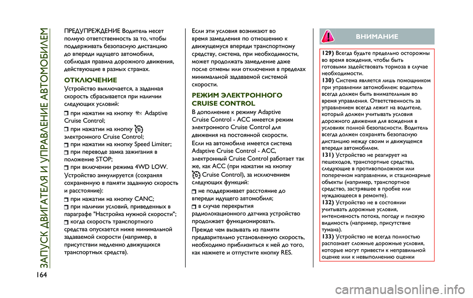 JEEP RENEGADE 2020  Руководство по эксплуатации и техобслуживанию (in Russian) �
��%�" �8�[�i�c�m�8�[�i�n�c�i�M�b�i �]�9�;�E�G�A�?�S �H�A�C�A�G
�D�9�?�H�O�Z �9�G�>�A�G�C�G�>�A�H�H�9�C�G�S �:�= �G�9�# �T�G�9�F�L
�D�9�;�;�A�<�U�E�>�=�G�S �F�A�:�9�D�=�C�H�O�Z �;�E�C�G�=�H�R�E�Z
�