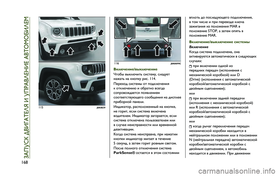 JEEP RENEGADE 2020  Руководство по эксплуатации и техобслуживанию (in Russian) �
��%� ���&
�#�S�:�S�[�U�o ���%
�#�S�:�S�[�o�o�9
����!�3�����A�����!�3����
�r�G�9�F�L �>�L�P�?�Z�T�E�G�S �C�E�C�G�A�B�O�# �C�?�A�;�O�A�G
�H�=�U�=�G�S �H�= �P�H�9�D�P�O �<�E�C� �