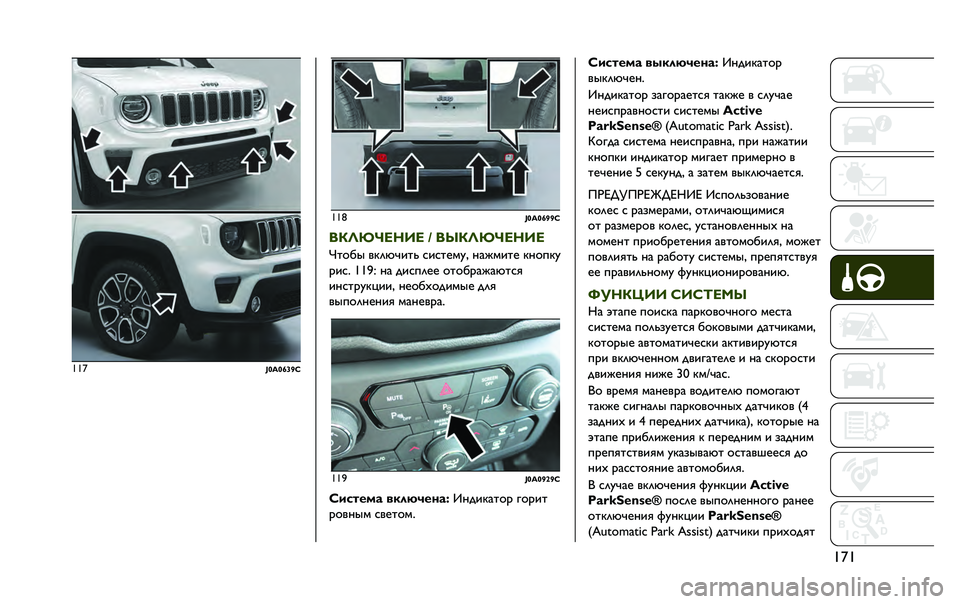 JEEP RENEGADE 2020  Руководство по эксплуатации и техобслуживанию (in Russian) ��}����}
�#�S�:�S�[�U�o�9 ���
�#�S�:�S�[�o�o�9
��7�G�J�I���� �A ��Q�7�G�J�I����
�r�G�9�F�L �>�P�?�Z�T�E�G�S �C�E�C�G�A�B�O�# �H�=�U�B�E�G�A �P�H�9�D�P�O
�<�E�C� ���`� �H�= �;�E�C�