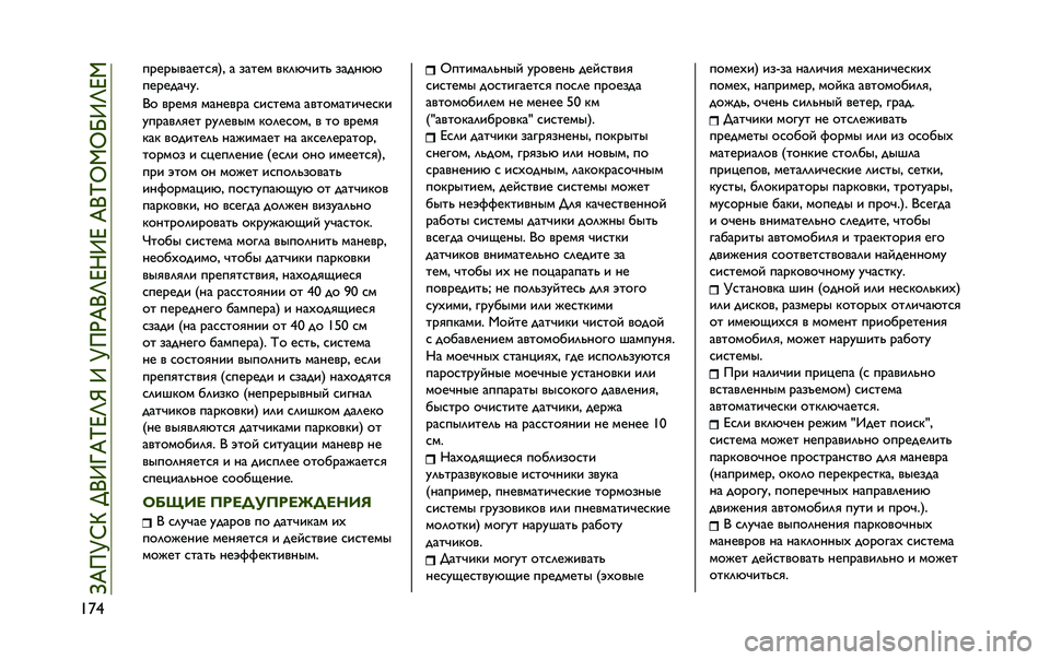 JEEP RENEGADE 2020  Руководство по эксплуатации и техобслуживанию (in Russian) �
��}�" �D�<�A�<�L�>�=�A�G�C�@�(�# �= �:�=�G�A�B �>�P�?�Z�T�E�G�S �:�=�;�H�Z�Z
�D�A�<�A�;�=�T�O�
�]�9 �>�<�A�B�@ �B�=�H�A�>�<�= �C�E�C�G�A�B�= �=�>�G�9�B�=�G�E�T�A�C�P�E
�O�D�<�=�>�?�@�A�G �<�O�?�A