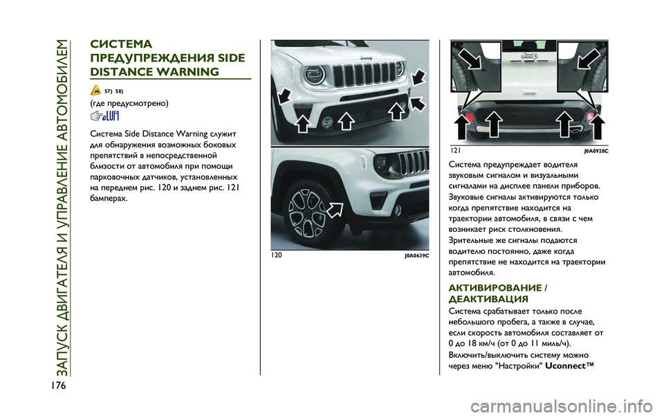 JEEP RENEGADE 2020  Руководство по эксплуатации и техобслуживанию (in Russian) �
��}�% �K��K�F���
�6���,��6���O�,����E �?�;�r�c
�r�;�?�i�:�f�9�c �