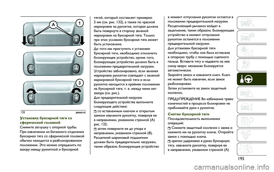 JEEP RENEGADE 2020  Руководство по эксплуатации и техобслуживанию (in Russian) ��`�&��u�&
�#�S�:�S�[�U�^�9
��������� � �
����"���	 ��/�2� ��
��1��"��3�����	 �2�������	
�h�H�E�B�E�G�A �:�=�J�?�O�K�P�O �C �9�D�9�<�H�9�Q �G�<�O�F�L�
�8�<�E �E�:�>�?