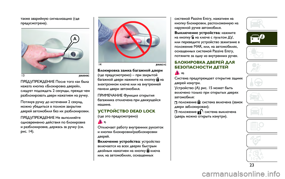JEEP RENEGADE 2020  Руководство по эксплуатации и техобслуживанию (in Russian) �a�u�G�=�P�U�A �=�>�=�<�E�Q�H�O�Z �C�E�J�H�=�?�E�:�=�R�E�Z �$�J�;�A
�D�<�A�;�O�C�B�9�G�<�A�H�=�(�
��u
�#�S�:�S�S�\�S�9
�8�[�i�c�m�8�[�i�n�c�i�M�b�i �8�9�C�?�A �G�9�J�9 �P�=�P �F�L�?�=
�H�=�U�=�G�= �