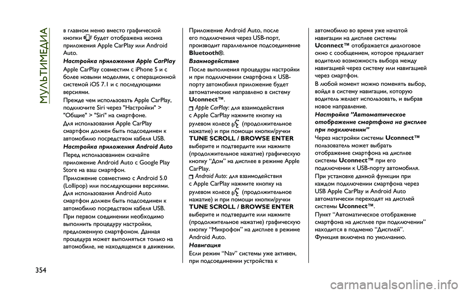 JEEP RENEGADE 2020  Руководство по эксплуатации и техобслуживанию (in Russian) ��^�m�o�t�p�b�^�i�c�b�X
�u�&�" �> �J�?�=�>�H�9�B �B�A�H�Z �>�B�A�C�G�9 �J�<�=�Y�E�T�A�C�P�9�Q
�P�H�9�D�P�E
�F�O�;�A�G �9�G�9�F�<�=�U�A�H�= �E�P�9�H�P�=
�D�<�E�?�9�U�A�H�E�@ ����� ��/�)���/�. 