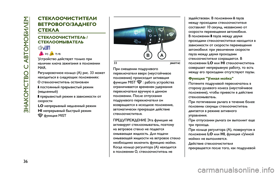 JEEP RENEGADE 2020  Руководство по эксплуатации и техобслуживанию (in Russian) ��e�M�X�q�k�^�h�p�]�k��h��X�]�p�k�^�k�l�b�o�i�^
�u�% �K�F��7�G�C�C�I��K�F��F��G�
���F��C��C�L�C�A�B��,���L�C
�K�F��7�G�
�K�F��7�G�C�C�I��K�F��F��G�H �A
�K�F��7�G�C�C��Q���F��