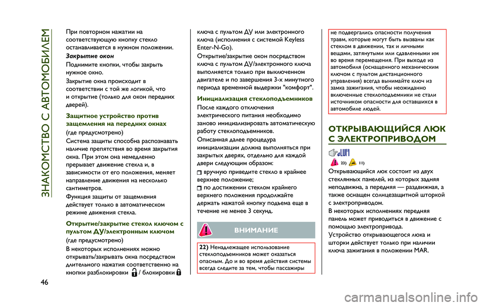 JEEP RENEGADE 2020  Руководство по эксплуатации и техобслуживанию (in Russian) ��e�M�X�q�k�^�h�p�]�k��h��X�]�p�k�^�k�l�b�o�i�^
�"�% �8�<�E �D�9�>�G�9�<�H�9�B �H�=�U�=�G�E�E �H�=
�C�9�9�G�>�A�G�C�G�>�O�Z�N�O�Z �P�H�9�D�P�O �C�G�A�P�?�9
�9�C�G�=�H�=�>�?�E�>�=�A�G�C�@ �> �H�O�U�