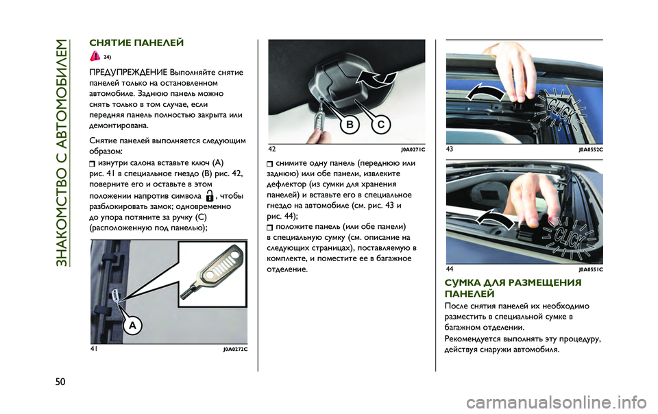 JEEP RENEGADE 2020  Руководство по эксплуатации и техобслуживанию (in Russian) ��e�M�X�q�k�^�h�p�]�k��h��X�]�p�k�^�k�l�b�o�i�^
�&� �K��E�F�� �6����G��P
�T�\�5
�8�[�i�c�m�8�[�i�n�c�i�M�b�i �]�L�D�9�?�H�@�Q�G�A �C�H�@�G�E�A
�D�=�H�A�?�A�Q �G�9�?�S�P�9 �H�= �9�C�G�=�H�9�