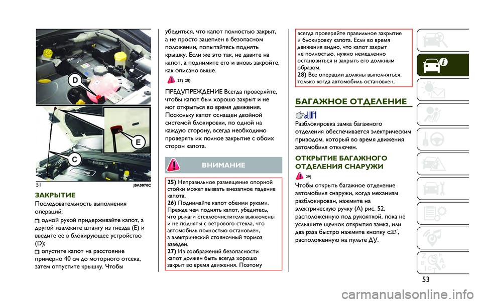 JEEP RENEGADE 2020  Руководство по эксплуатации и техобслуживанию (in Russian) �&�u�&�
�#�S�:�S�S�]�S�9
�B��7��Q�F��
�8�9�C�?�A�;�9�>�=�G�A�?�S�H�9�C�G�S �>�L�D�9�?�H�A�H�E�@
�9�D�A�<�=�R�E�Q� �9�;�H�9�Q �<�O�P�9�Q �D�<�E�;�A�<�U�E�>�=�Q�G�A �P�=�D�9�G�# �=
�;�<�O�J�9�Q �E