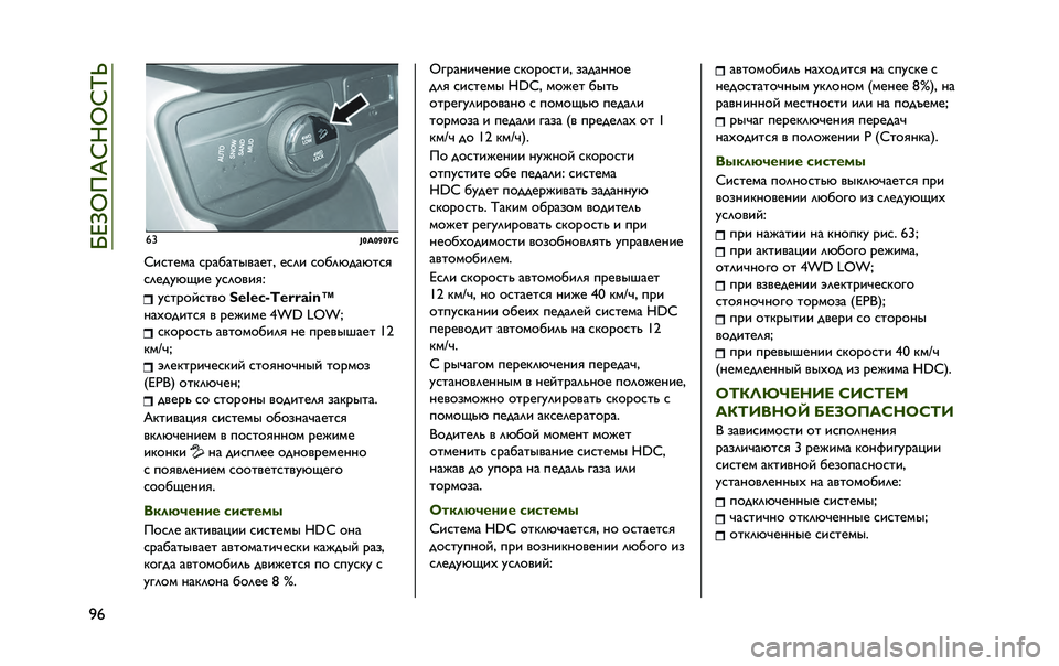 JEEP RENEGADE 2020  Руководство по эксплуатации и техобслуживанию (in Russian) ��l�i�e�k�8�X�h�M�k�h�p�t
�`�% �%�u
�#�S�:�S�o�S�]�9
�h�E�C�G�A�B�= �C�<�=�F�=�G�L�>�=�A�G�# �A�C�?�E �C�9�F�?�Z�;�=�Z�G�C�@
�C�?�A�;�O�Z�N�E�A �O�C�?�9�>�E�@� �O�C�G�<�9�Q�C�G�>�9
�?�$�=�$�m�e�i�$�
