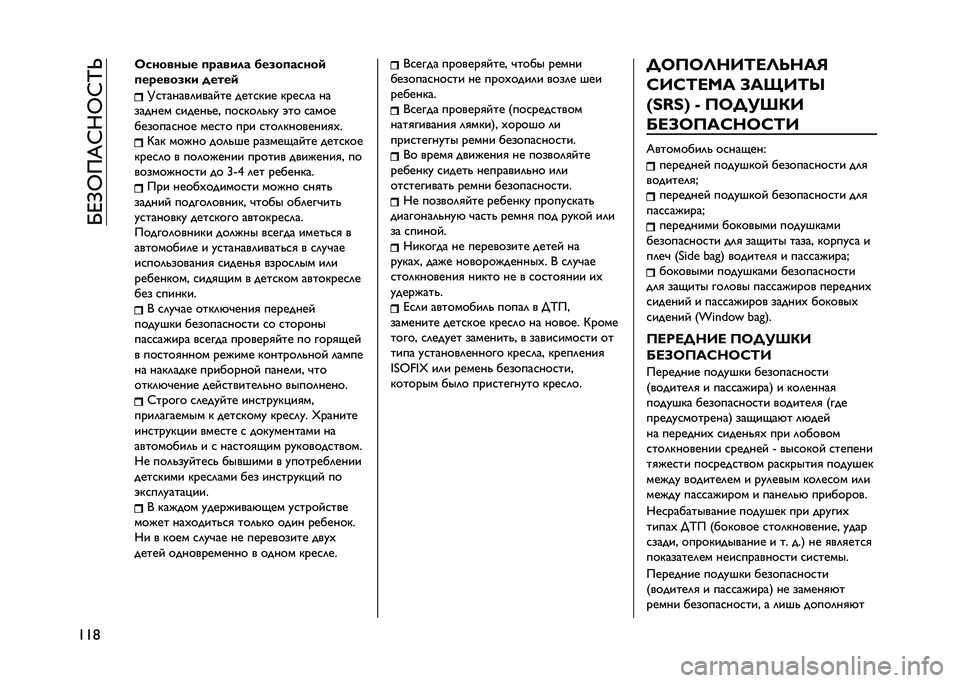 JEEP RENEGADE 2021  Руководство по эксплуатации и техобслуживанию (in Russian) ��I�D�=�G��&�C��G�C�N�S
�F�F�8 �
�C������� �
�"����� � ��0��
�����	
�
��"����0�� �����	
�K�
������	������ ����
��� ����
�	� ��
������ �
��