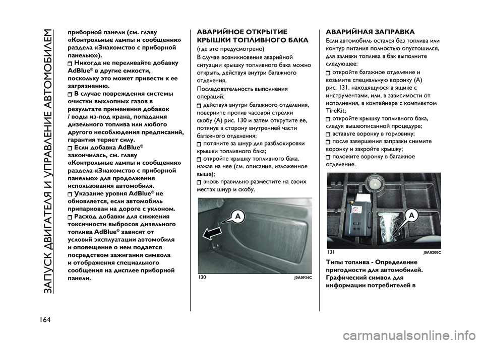 JEEP RENEGADE 2021  Руководство по эксплуатации и техобслуживанию (in Russian) ��=�&��K�C�O��;�+�9�T�&�N�D�M�R��9��K��)�&�+�M�D��9�D��&�+�N�G�,�G�I�9�M�D�,
�F�j�b �
�"�� ��"���	 �
����� �4���+ �2����
�