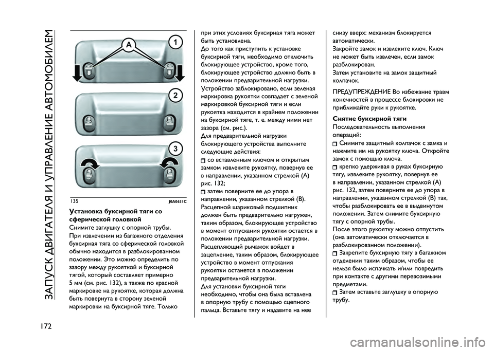 JEEP RENEGADE 2021  Руководство по эксплуатации и техобслуживанию (in Russian) ��=�&��K�C�O��;�+�9�T�&�N�D�M�R��9��K��)�&�+�M�D��9�D��&�+�N�G�,�G�I�9�M�D�,
�F�f�7 �F�Z�5
�#�S�:�S�[�U�^�9
��������� � �
����"���	 ��/�2� ��
��1��"��3�����	 �2����