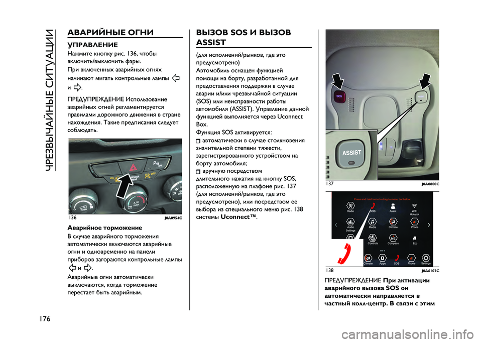 JEEP RENEGADE 2021  Руководство по эксплуатации и техобслуживанию (in Russian) ��Q�)�D�=�+�W�Q�&�V��W�D��C�9�N�K�&�g�9�9
�F�f�j ������P��Q� �C�L��
��6����G����
���#���� ������ ���
� �F�Z�j�" �!����
���	�(�!��� �J����	�(�!���  ���