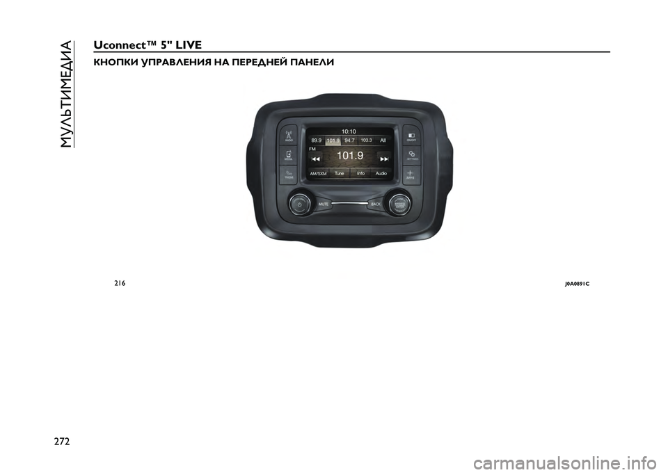 JEEP RENEGADE 2021  Руководство по эксплуатации и техобслуживанию (in Russian) ��,�K�M�S�N�9�,�D�;�9�&
�7�f�7�l�m�h���$�m�<�n �`�{ �s�;�q�c �7��C�6�7� ��6����G����E �� �6����,���P �6����G�
�7�F�j
�#�S�:�S�_�o�^�9  