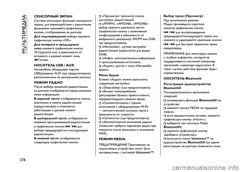 JEEP RENEGADE 2021  Руководство по эксплуатации и техобслуживанию (in Russian) ��,�K�M�S�N�9�,�D�;�9�&
�7�f�8 �
�K���K�C���Q�P �R�7���
�C��
���� ��
���	� ���� �������( �
���
������
�$������. ��	�
 ����������
����
 �
 ����	�