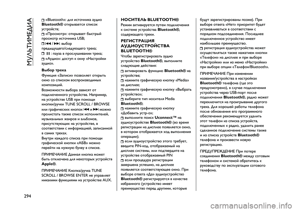 JEEP RENEGADE 2021  Руководство по эксплуатации и техобслуживанию (in Russian) ��,�K�M�S�N�9�,�D�;�9�&
�7�4�b �<�k�l�