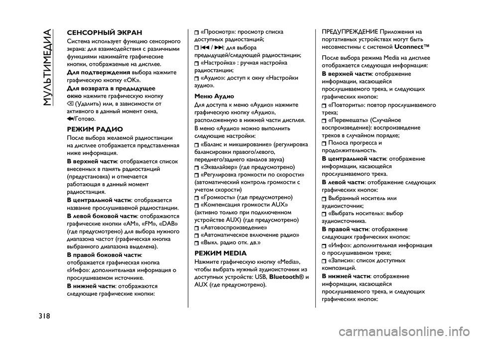 JEEP RENEGADE 2021  Руководство по эксплуатации и техобслуживанию (in Russian) ��,�K�M�S�N�9�,�D�;�9�&
�Z�F�8 �
�K���K�C���Q�P �R�7���
�C��
���� ��
���	� ���� �������( �
���
������
�$������. ��	�
 ����������
����
 �
 ����	�