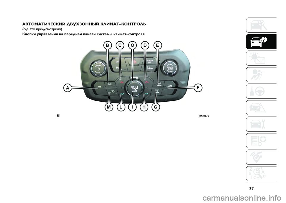 JEEP RENEGADE 2021  Руководство по эксплуатации и техобслуживанию (in Russian) �Z�f
�
���F�C���F��I��K�7��P �,���N�B�C���Q�P �7�G����F
��7�C��F��C�G�H
�/��� �$�� ������
��������3
�7���
�� �
�
�"�������/ �� �
��"�����	 �
����