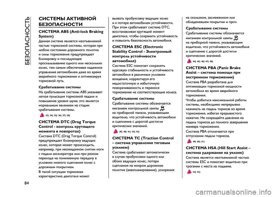 JEEP RENEGADE 2021  Руководство по эксплуатации и техобслуживанию (in Russian) ��I�D�=�G��&�C��G�C�N�S
�8�b �K��K�F���Q ��7�F����C�P
�D��B�C�6��K��C�K�F�
�K��K�F��� �:�~�? �4�:��<�x�e�=�h�m�