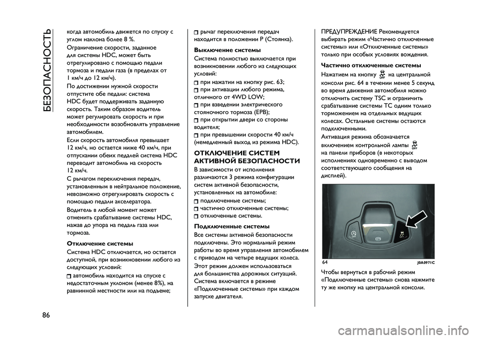 JEEP RENEGADE 2021  Руководство по эксплуатации и техобслуживанию (in Russian) ��I�D�=�G��&�C��G�C�N�S
�8�j ����� ���������	�  ����#���
�
 �� �
���
�� �
���	�� ����	��� ���	�� �8 �