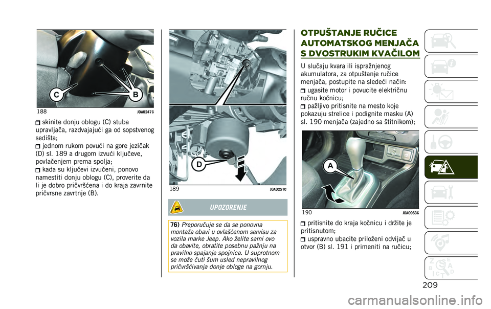 JEEP RENEGADE 2020  Knjižica za upotrebu i održavanje (in Serbian) ����?�6�6
��?��?�@�H�I�1������� �!���� ������ �/��1 �����	
����	����	��	�" ��	��!��	��	���� ��	 ��! ����������
���!����	�& ���!���
 ���