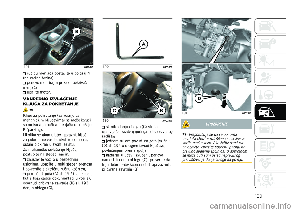 JEEP RENEGADE 2021  Knjižica za upotrebu i održavanje (in Serbian) ����@�2�@
��?��?�P�G�H�1������ �
����	��	 �����	���� � �����%�	� �,
�/������	���	 ������	�1�& ������ �
������	��� �����	� � �������	�